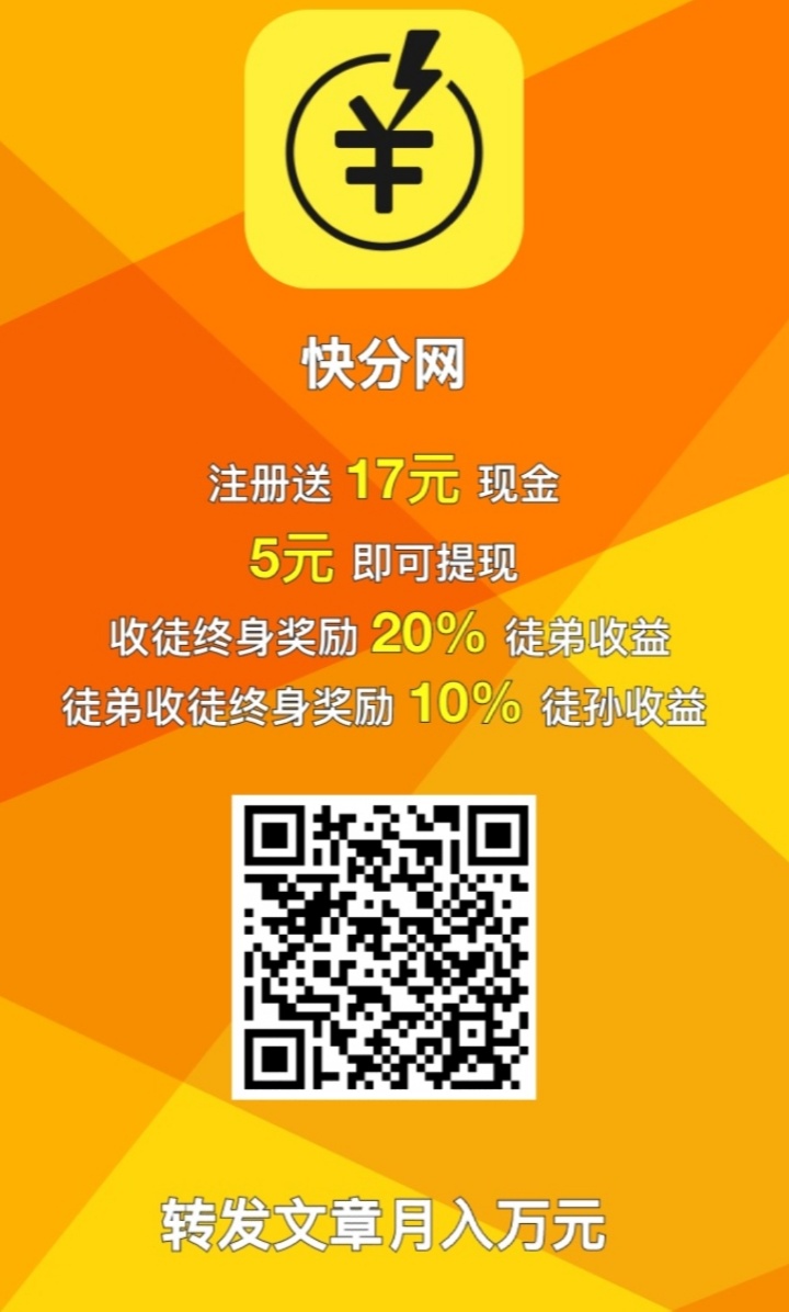 转发赚钱 . 转发文章赚零花钱用哪个软件好？哪个正规转发平台单价最高？