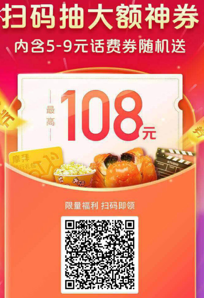 充,10元,话费,仅需,0.9元,美团,新用户,新,用户, . 充10元话费仅需0.9元？美团新用户即可享受