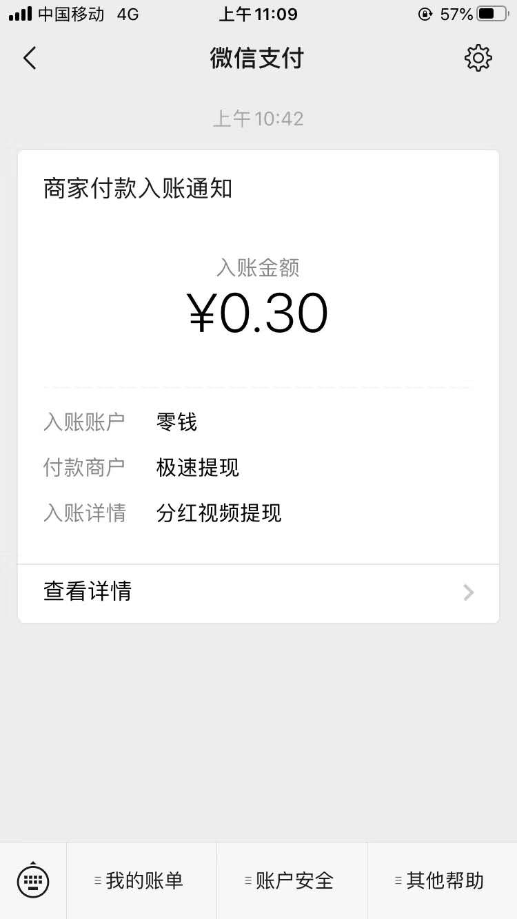 分红,视频,是什么,怎么,用,手机,赚钱,拿,分红, . 分红视频是什么?分红视频怎么用手机赚钱拿分红?