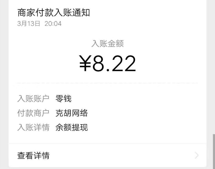 欢乐,抢,红包,是,骗局,吗,为什么,下载,就,给, . 欢乐抢红包是骗局吗?欢乐抢红包为什么下载就给我们10元奖励