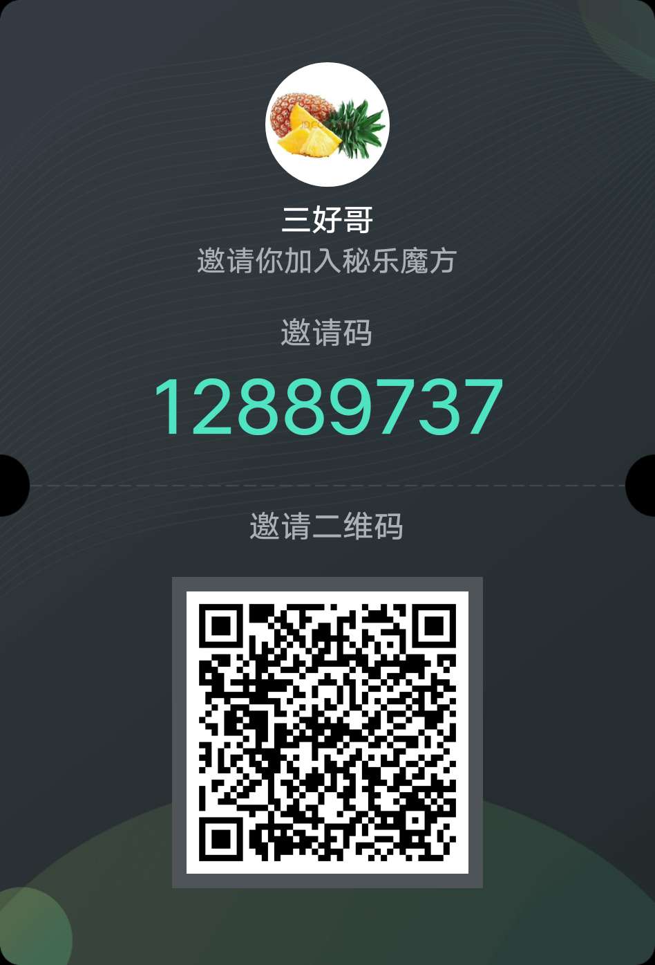 秘乐,短,视频,的,秘豆,怎么,卖,出售,豆,收款, . 秘乐短视频的秘豆怎么卖?秘乐出售7豆收款113元