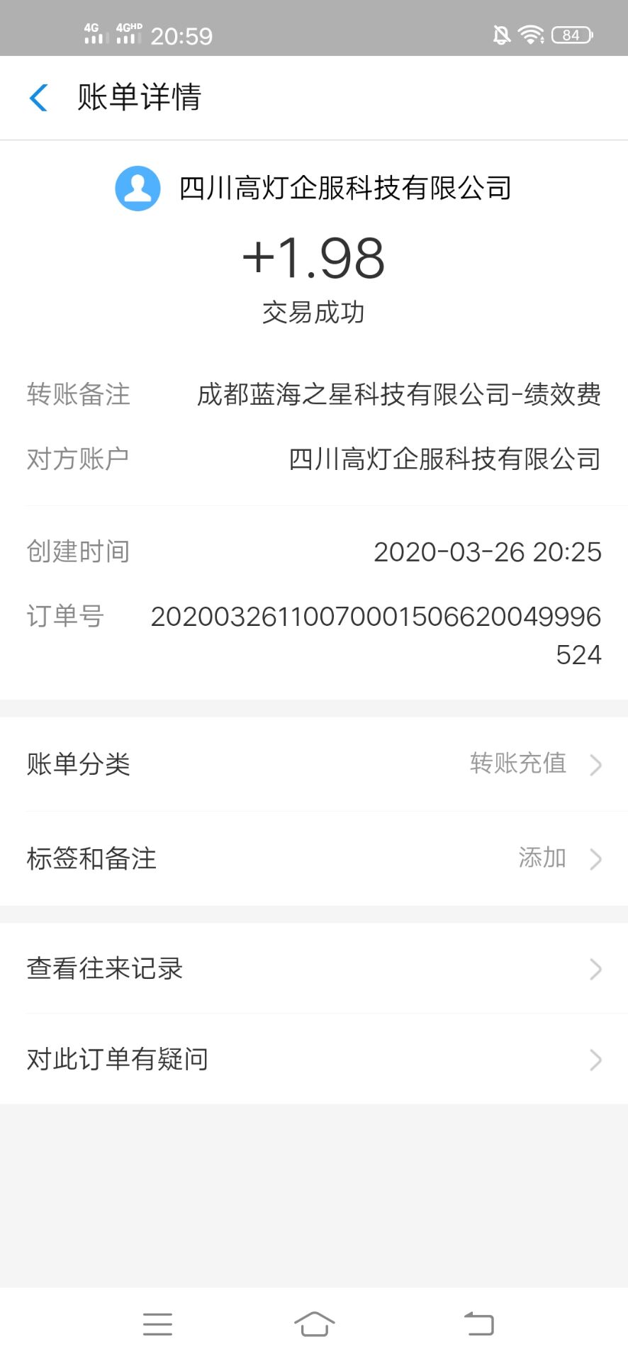 Y2002,电音,是什么,软件,呀,下载,提现两,元, . Y2002电音是什么软件呀?下载提现两元左右是骗人的吗?