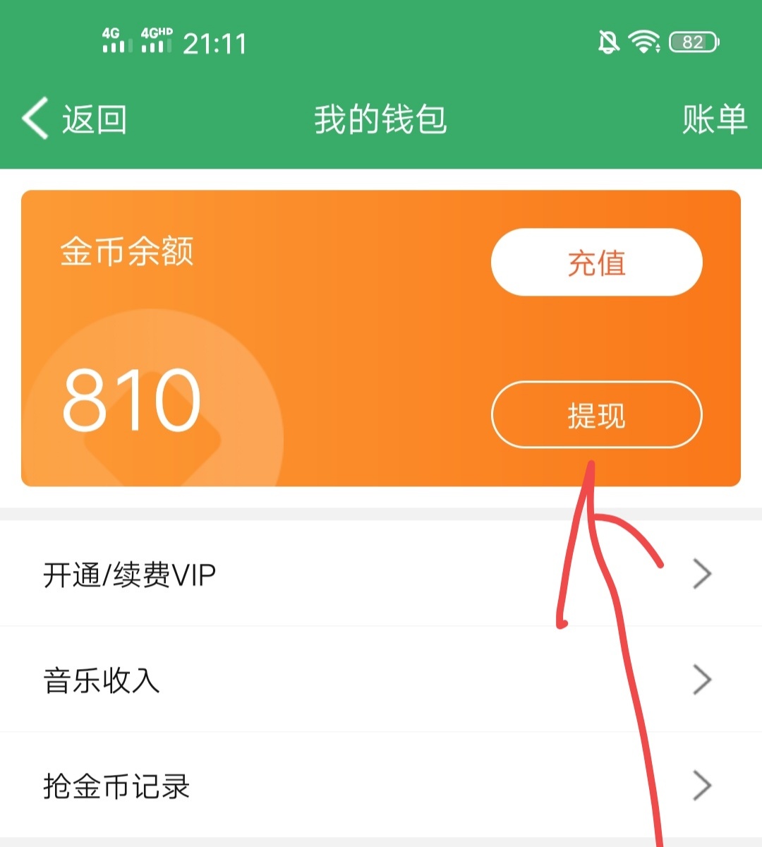 Y2002,电音,是什么,软件,呀,下载,提现两,元, . Y2002电音是什么软件呀?下载提现两元左右是骗人的吗?