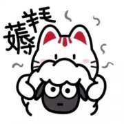 薅羊毛的前世今生 带你透彻了解薅羊毛