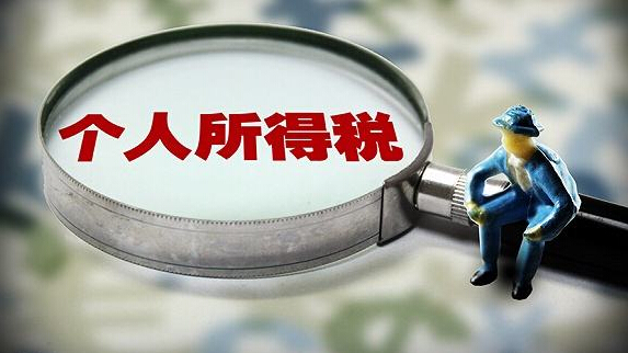 个人所得税,app,下载,地址,在哪里,APP,退税, . 个人所得税app下载地址在哪里?个人所得税APP退税终极攻略