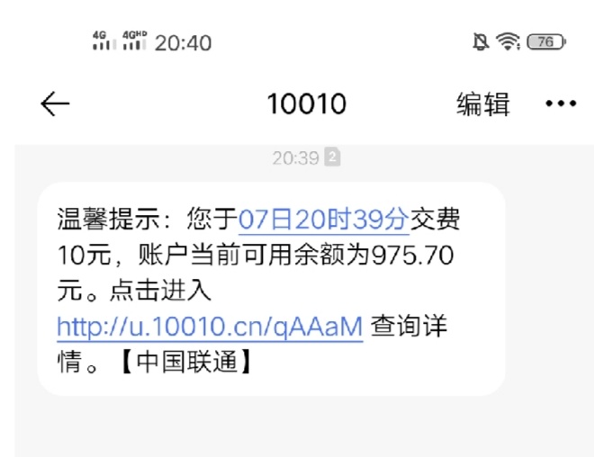 哪里,有,充,话费,优惠,活动,返呗,7.8折,三网, . 哪里有充话费优惠活动？返呗App7.8折充话费再送1元现金红包