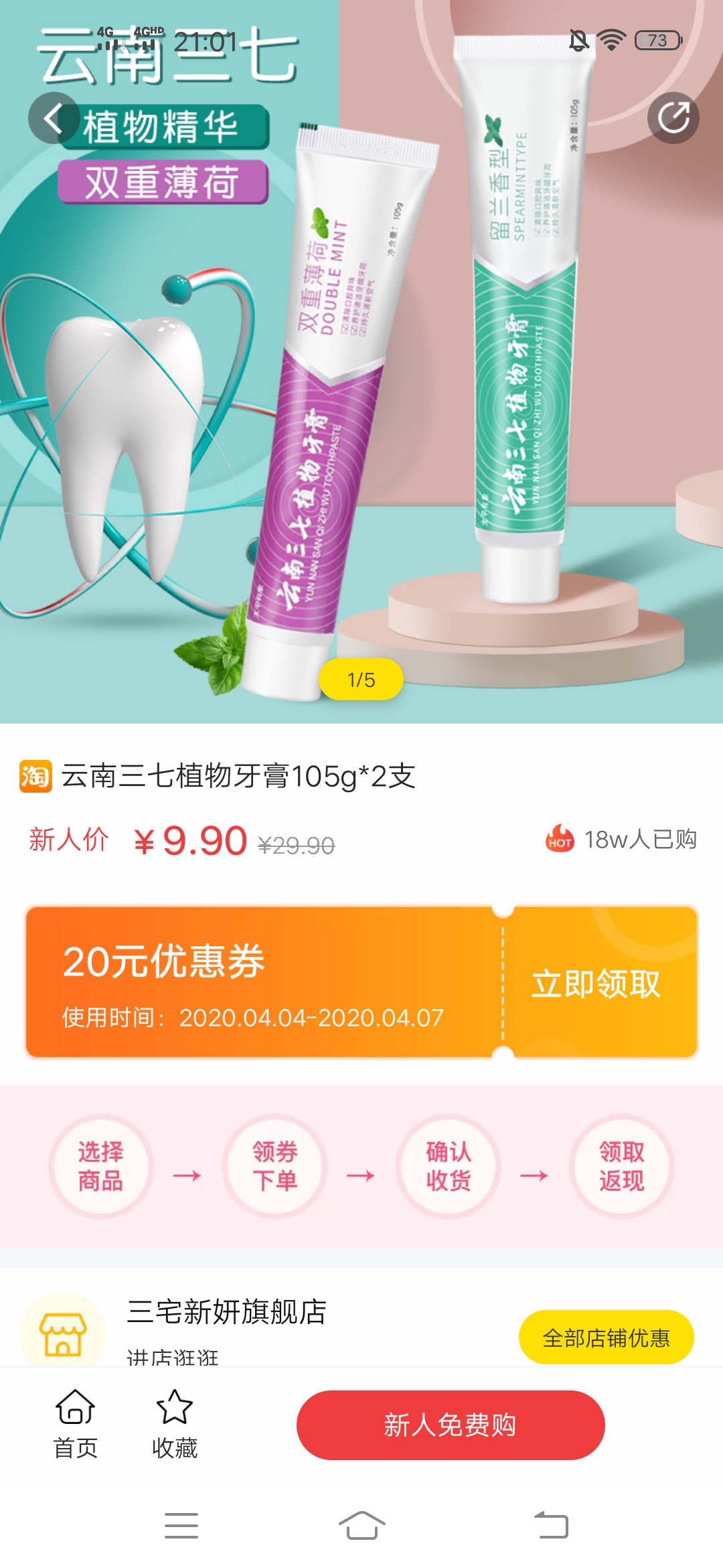 哪里,有,充,话费,优惠,活动,返呗,7.8折,三网, . 哪里有充话费优惠活动?返呗App7.8折充话费再送1元现金红包