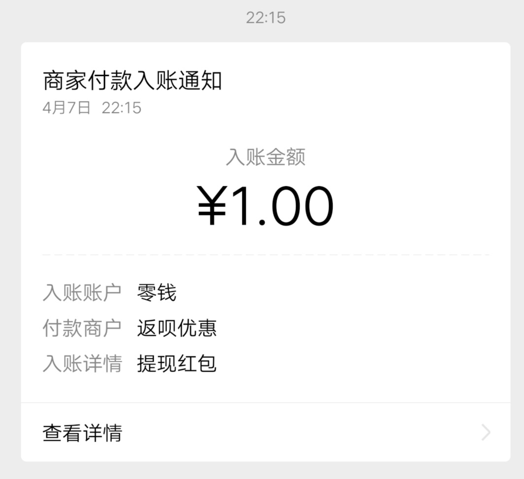 哪里,有,充,话费,优惠,活动,返呗,7.8折,三网, . 哪里有充话费优惠活动?返呗App7.8折充话费再送1元现金红包