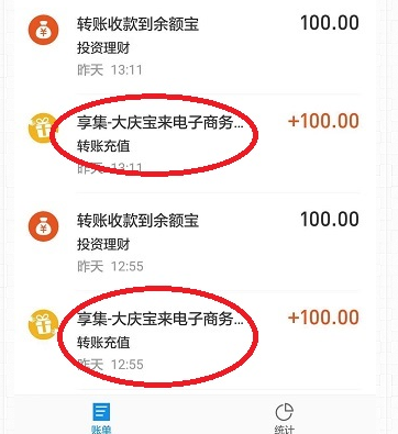 分红赚钱 . 玩传奇游戏也可以赚钱?玩传奇游戏150级每日分红300元!