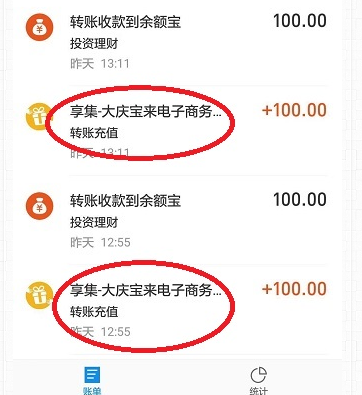 分红赚钱 . 玩传奇游戏也可以赚钱？玩传奇游戏150级每日分红300元！