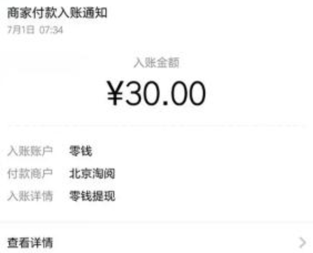 淘,小说,看,赚钱,是,骗,人的,吗,提现,靠,谱,到, . 淘小说看小说赚钱是骗人的吗?淘小说提现靠谱到账吗?
