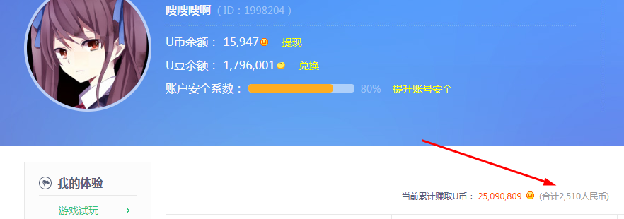 聚享,游,玩游戏,赚钱,赚,的,多吗,正规,靠,谱, . 聚享游玩游戏赚钱赚的多吗?正规靠谱的玩游戏赚钱平台