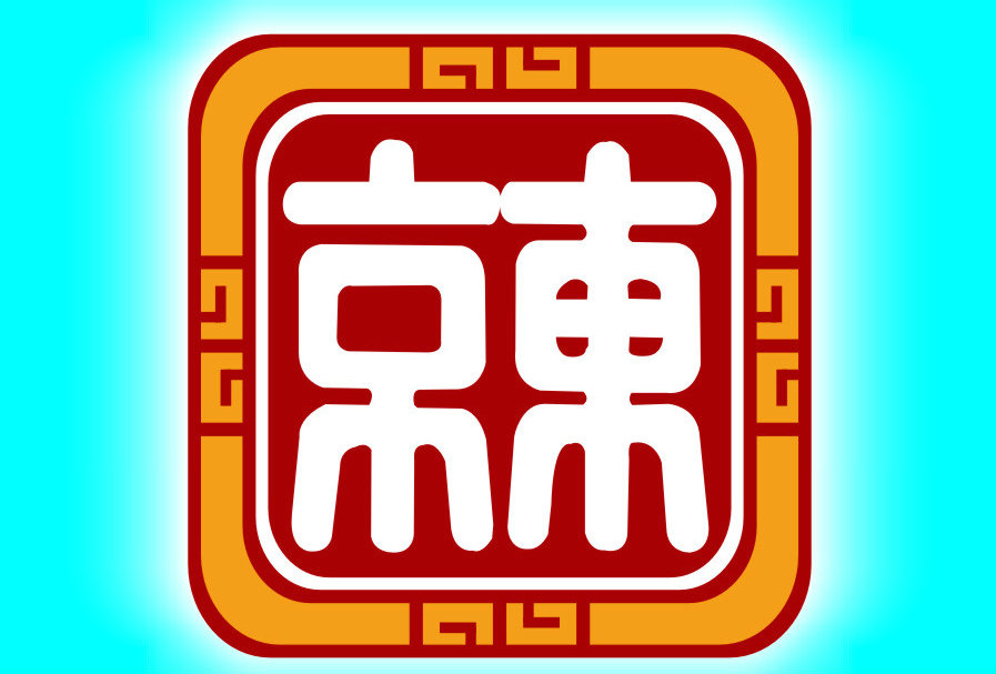 哪里,有,京东,一元,购物,优惠,活动,京,东来, . 哪里有京东一元购物优惠活动?京东来啦 百款一元商品随你挑