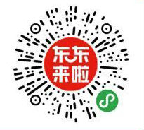 哪里,有,京东,一元,购物,优惠,活动,京,东来, . 哪里有京东一元购物优惠活动?京东来啦 百款一元商品随你挑