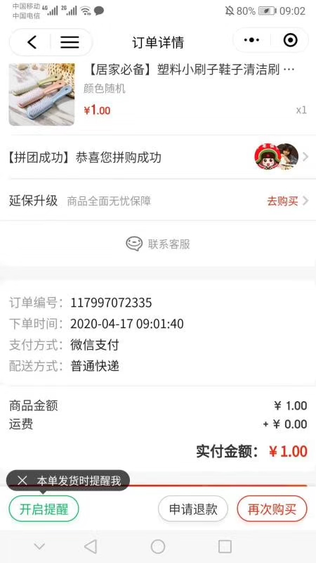 哪里,有,京东,一元,购物,优惠,活动,京,东来, . 哪里有京东一元购物优惠活动?京东来啦 百款一元商品随你挑