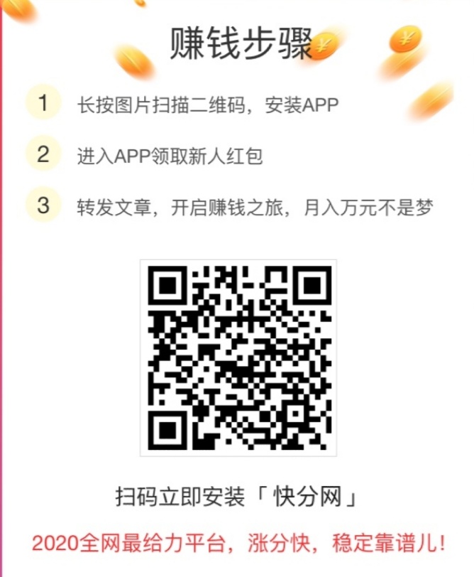 手赚排行 . 2020年9月薅羊毛app排行榜 TOP5推荐
