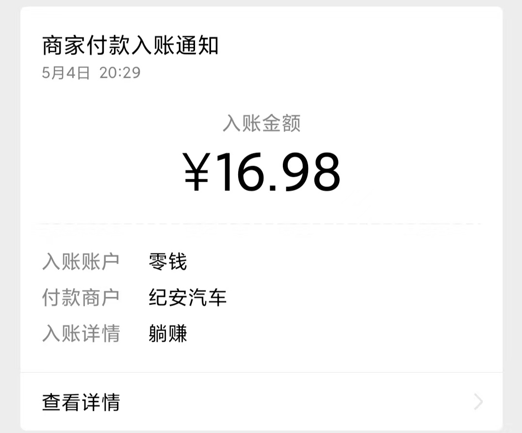 有,自动,挂机,赚钱,的,平台,吗,躺赚,发圈,小, . 有自动挂机赚钱的平台吗?稳稳赚 挂机赚钱+发圈赚钱 手赚平台