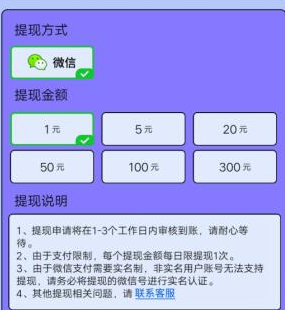 最强,答题,赚钱,软件,简单,撸,0.3元,后续,元起, . 最强答题 答题赚钱软件 简单撸0.3元 后续1元起提