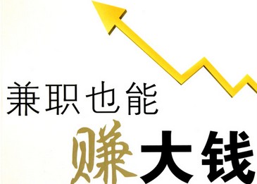 手机,网上,做,兼职,赚钱,试试,猫小,兼,秒提, . (已跑路)手机网上做兼职赚钱?试试猫小兼 秒提1元现金