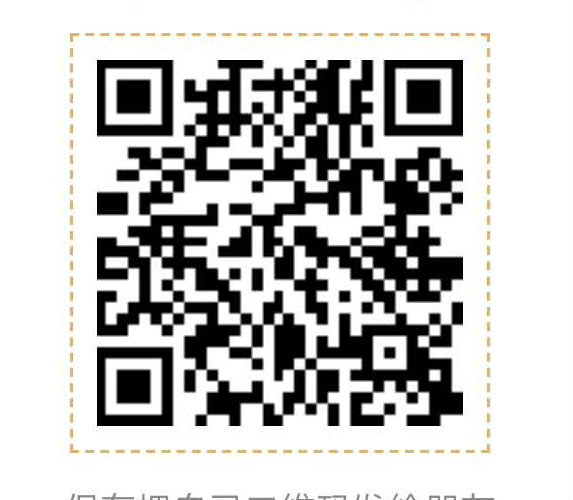 萌鼠,世界,是什么,套路,合成,类,平台,还,收, . 萌鼠世界是什么套路？合成类平台还收1.5元认证费？