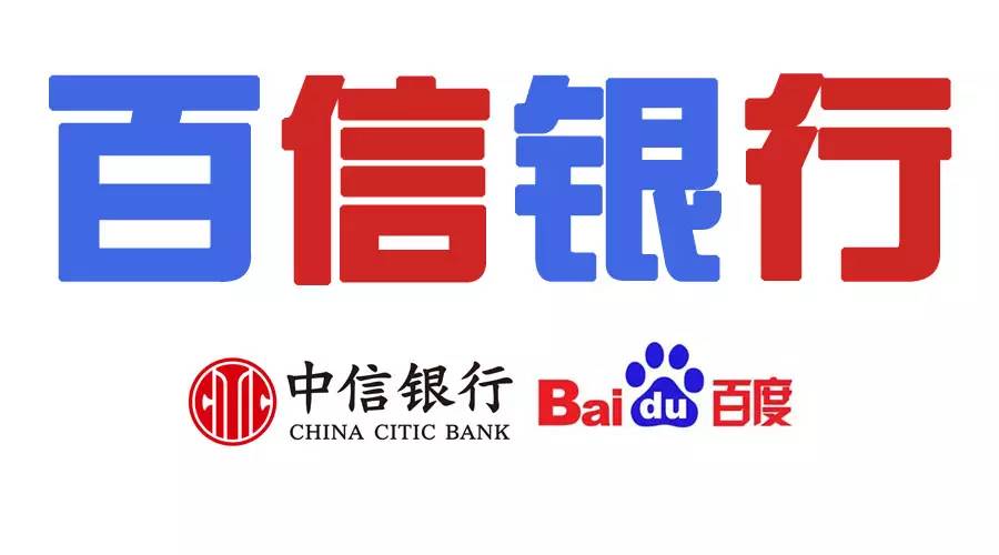 百信,银行,怎么样,存,1000元,活期,撸,10-20元, . 百信银行怎么样?存1000元活期撸10-20元手机话费