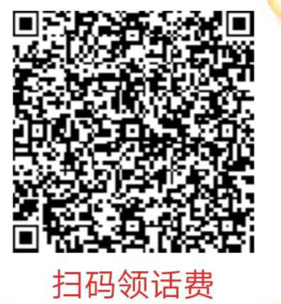 百信,银行,怎么样,存,1000元,活期,撸,10-20元, . 百信银行怎么样?存1000元活期撸10-20元手机话费