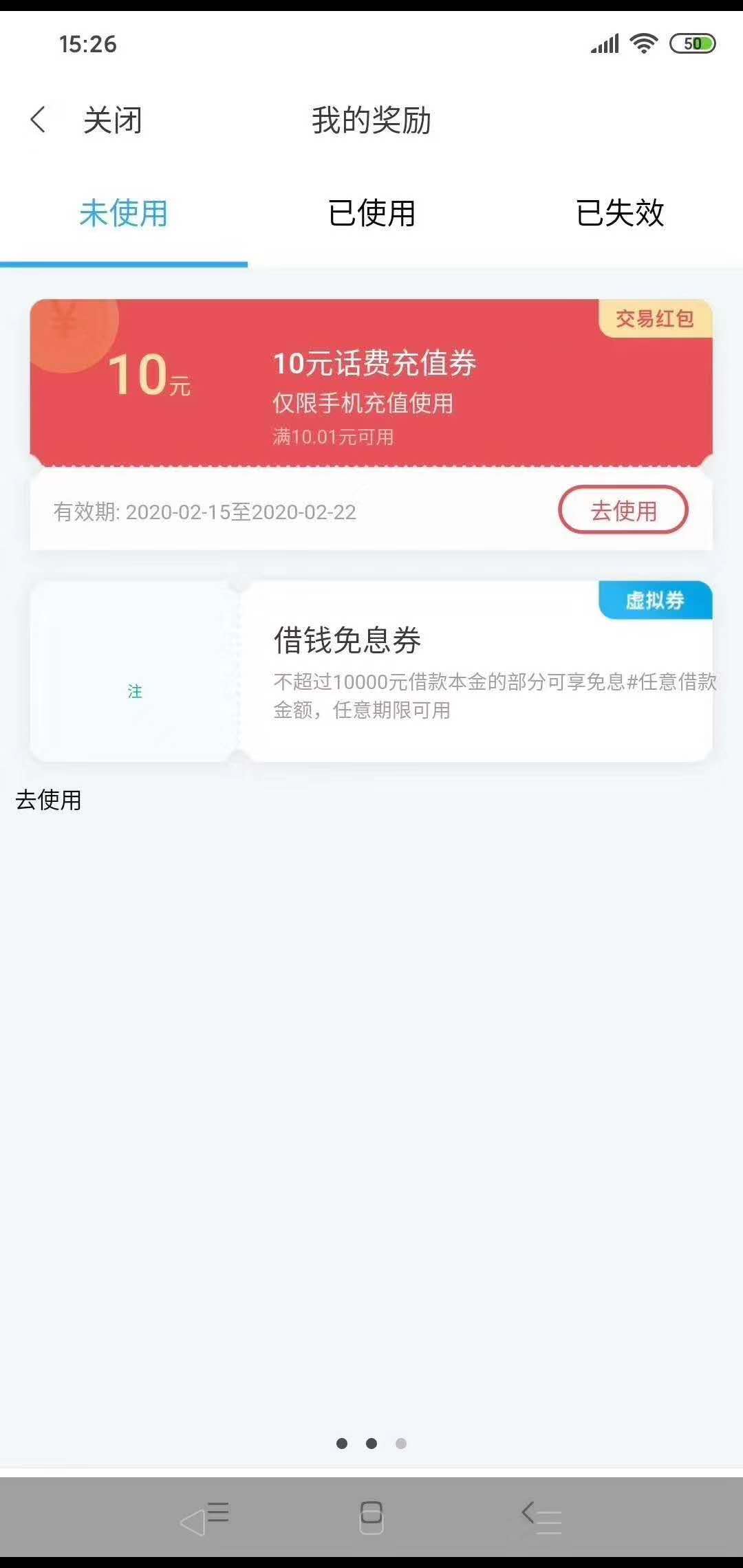 百信,银行,怎么样,存,1000元,活期,撸,10-20元, . 百信银行怎么样?存1000元活期撸10-20元手机话费