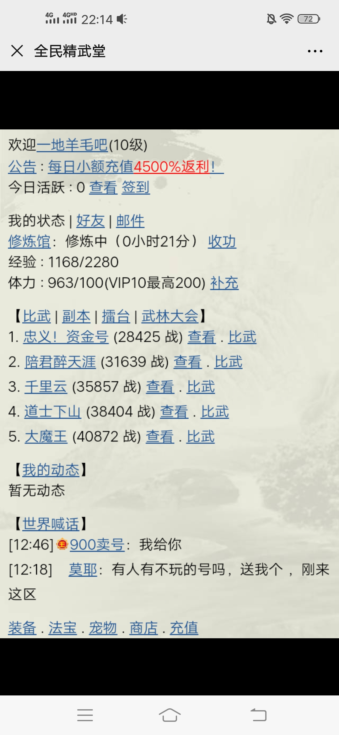 回头,或许,发现,曾经,的,自己,很,可笑,媳妇, . 回头,或许发现曾经的自己很可笑