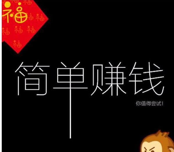 悬赏,猫做,任务,赚钱,靠,谱吗,日入,50元,就用, . 悬赏猫做任务赚钱靠谱吗?日入50元就用悬赏猫