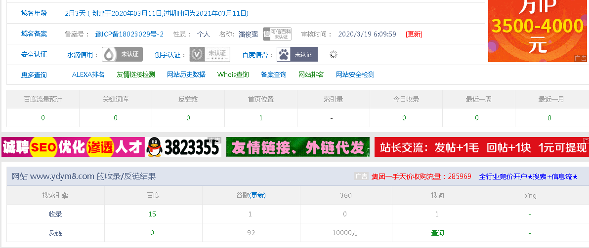 百度,虐我,千百,遍,我待,如,初恋,网站,已经, . 百度虐我千百遍 我待百度如初恋