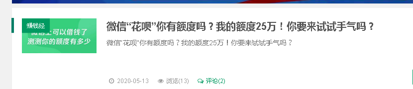 晕菜,菜,一地,羊毛,吧,的,文章,被,大量,采集, . 晕菜菜,一地羊毛吧的文章被大量采集