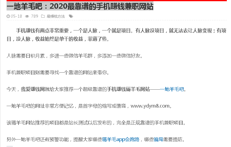 收到,我爱,赚钱,网,表扬,更,笃定,手机,兼职, . 收到我爱赚钱网表扬 更笃定做一个阳光的手赚博客