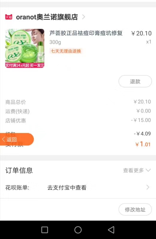 红秀招,购物,靠,谱吗,可以,免费,撸,实物, . 红秀招购物靠谱吗?红秀招可以免费撸实物?