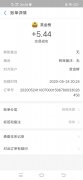 赏金榜 给力网上赚钱任务平台 快速赚钱 日赚30-100元