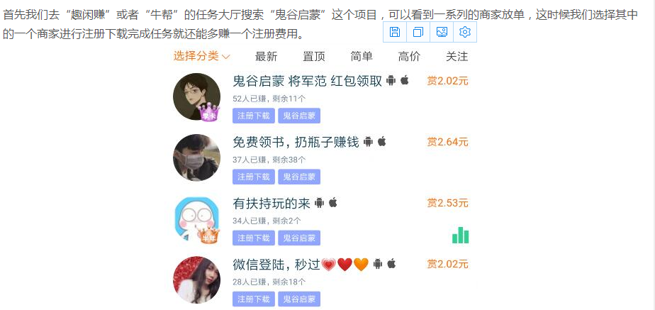 鬼谷,启蒙,可以,扔,漂流,瓶,赚钱,是,真的, . 鬼谷启蒙扔漂流瓶赚钱是真的假的呀?扔一个漂流瓶8分钱