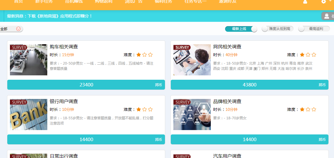 想,挂机,赚钱,推荐,靠,谱,平台,邦,很多,朋友, . 想挂机赚钱?推荐靠谱平台挂机邦