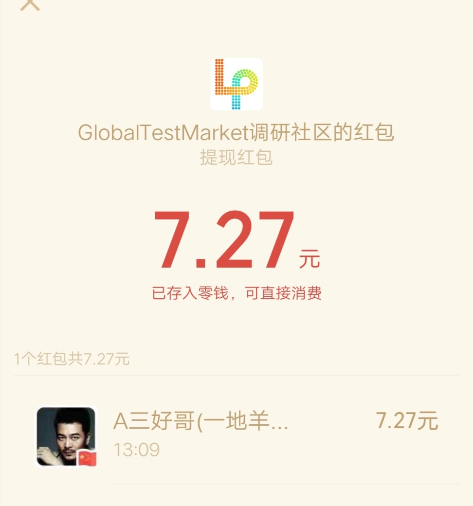 哪里,可,以做,调查,问卷,赚,零花钱,研之,有礼, . 哪里可以做调查问卷赚零花钱?研之有礼 无需下载简单赚钱