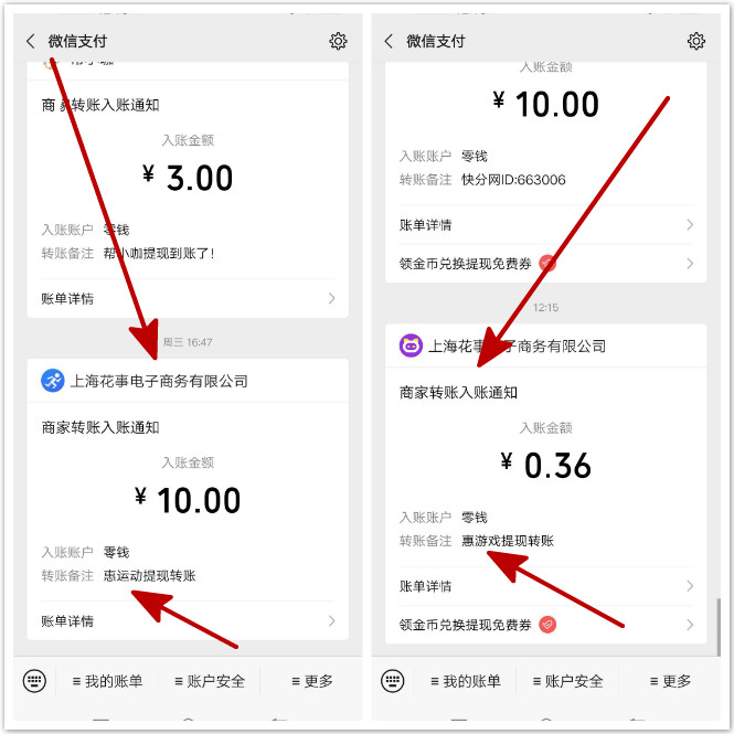 惠,游戏,手机,赚钱,靠,谱吗,新人,简单,赚,惠, . 惠游戏手机赚钱靠谱吗?新人简单赚0.72元