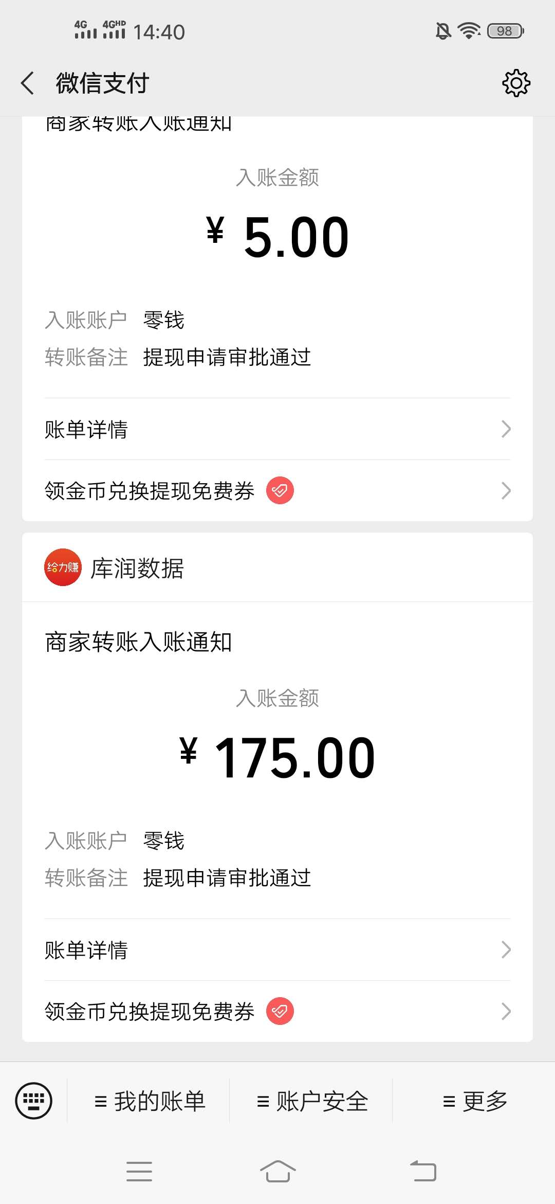 可以,微信,赚钱,的,小,程序,有,哪些,分享, . 可以微信赚钱的小程序有哪些?薅羊毛排行榜微信赚钱小程序排行