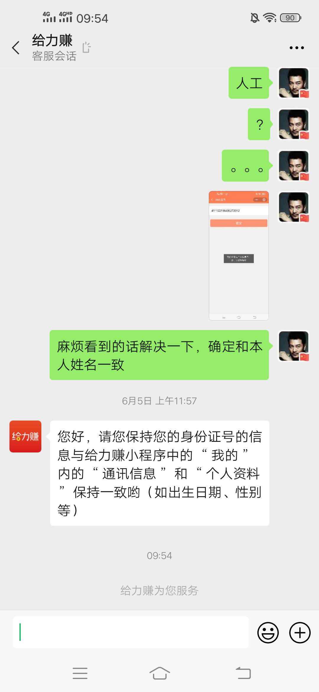 可以,微信,赚钱,的,小,程序,有,哪些,分享, . 可以微信赚钱的小程序有哪些?薅羊毛排行榜微信赚钱小程序排行
