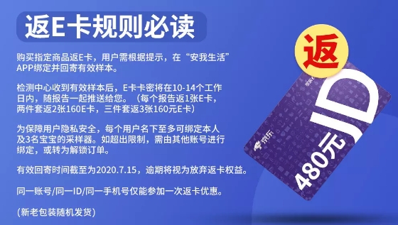 京东,卡口,水车,是什么,活动,超,优惠,价格,撸, . 京东E卡口水车是什么活动?超优惠价格撸京东E卡