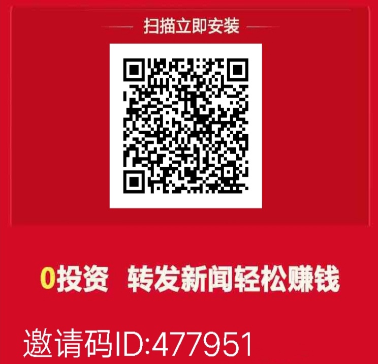 转发赚钱 . 转发赚钱单价马上破一元,飞鱼转单价0.96全网最高