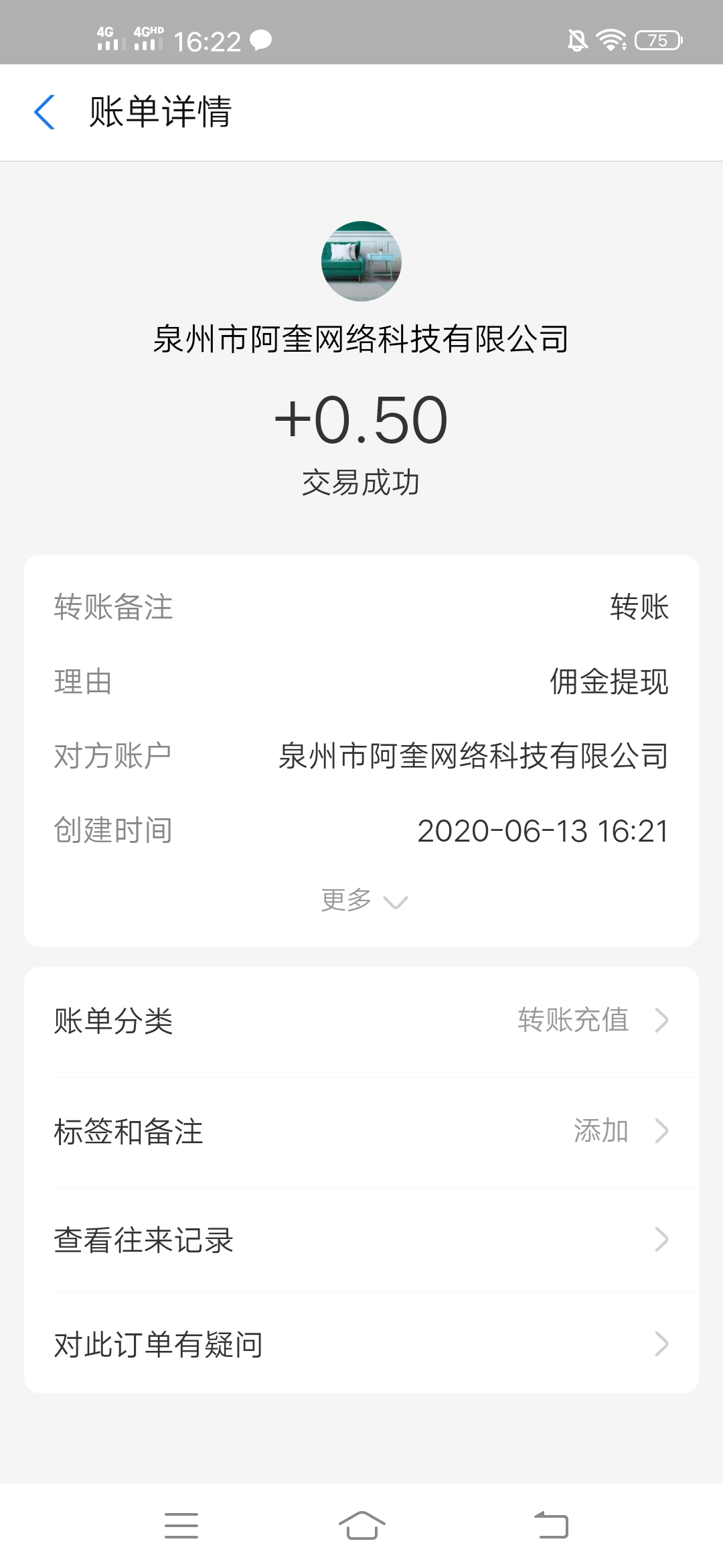 快来,薅,骗子,羊毛,每天,0.5元,一分钟,撸,到手, . 快来薅骗子羊毛 每天0.5元一分钟撸到手