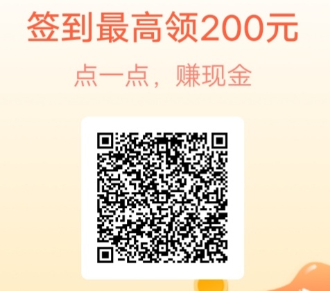梨涡,签到,领,红包,是,真的,吗,学生,认证,送, . 梨涡签到领红包是真的吗?学生认证送5元 签到7天赚200?