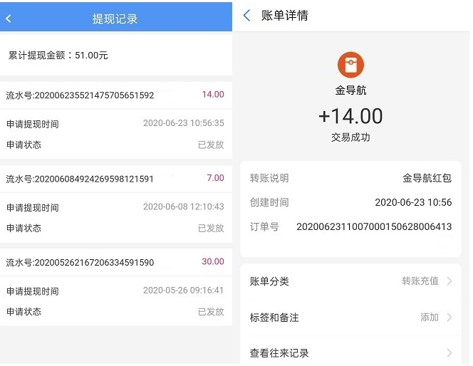 金导航,金,导航,怎么,手机,赚钱,app,真的,可以, . 金导航怎么手机赚钱？金导航app真的可以全自动做任务赚钱？