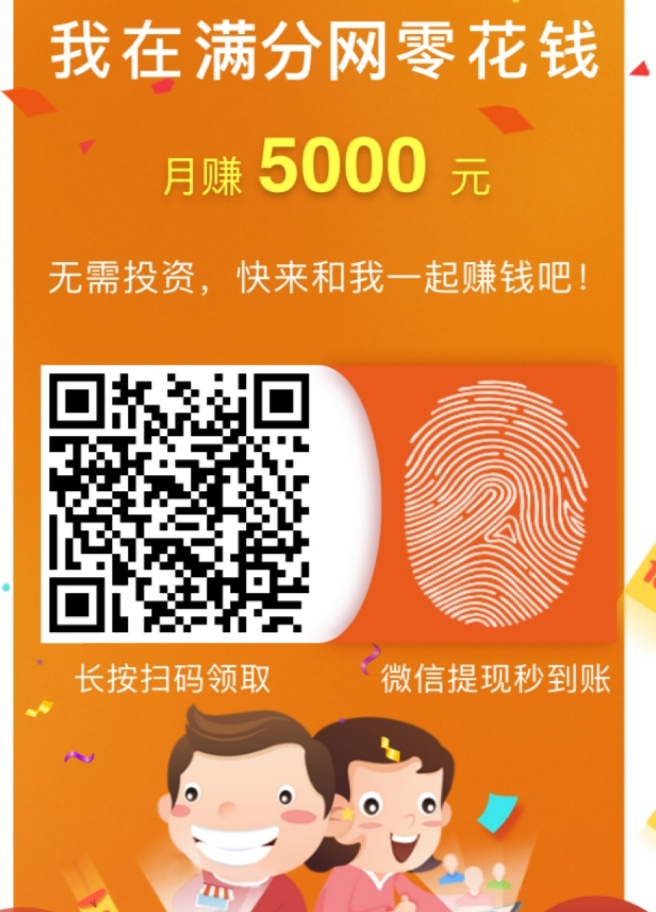 满分,网,正规,靠,谱吗,随手,赚,旗下,转发, . 满分网正规靠谱吗?随手赚旗下转发价格高达1.2元