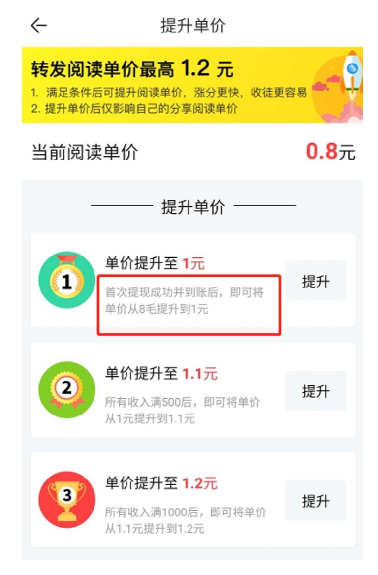 满分,网,正规,靠,谱吗,随手,赚,旗下,转发, . 满分网正规靠谱吗?随手赚旗下转发价格高达1.2元