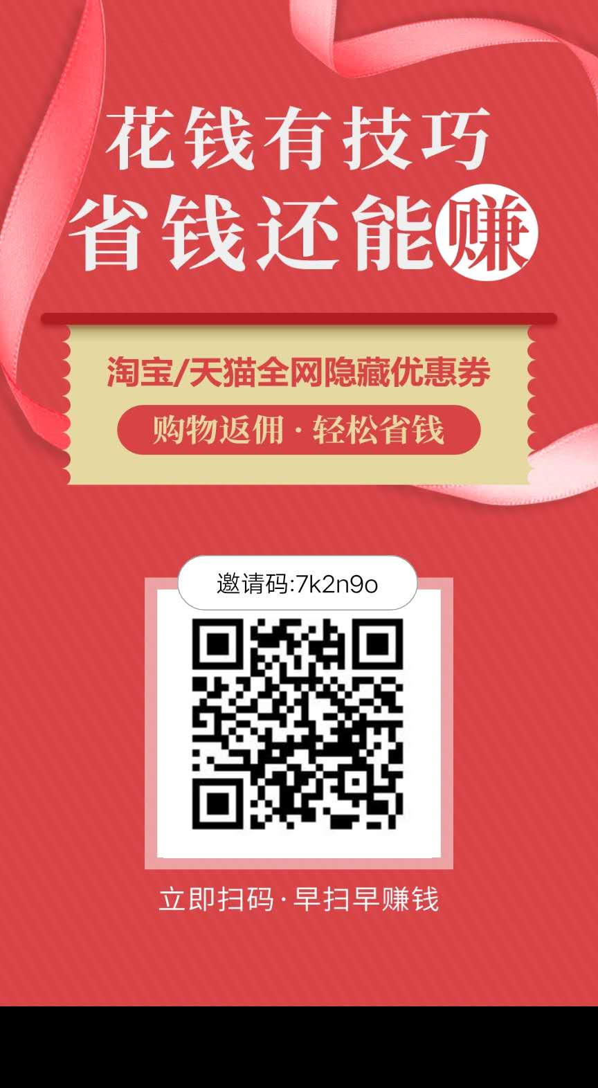 优贝,积分,怎么,卖,刚,出售,6个,收款,118元, . 优贝积分怎么卖?刚卖6积分收款118元 每天30秒可赚300元