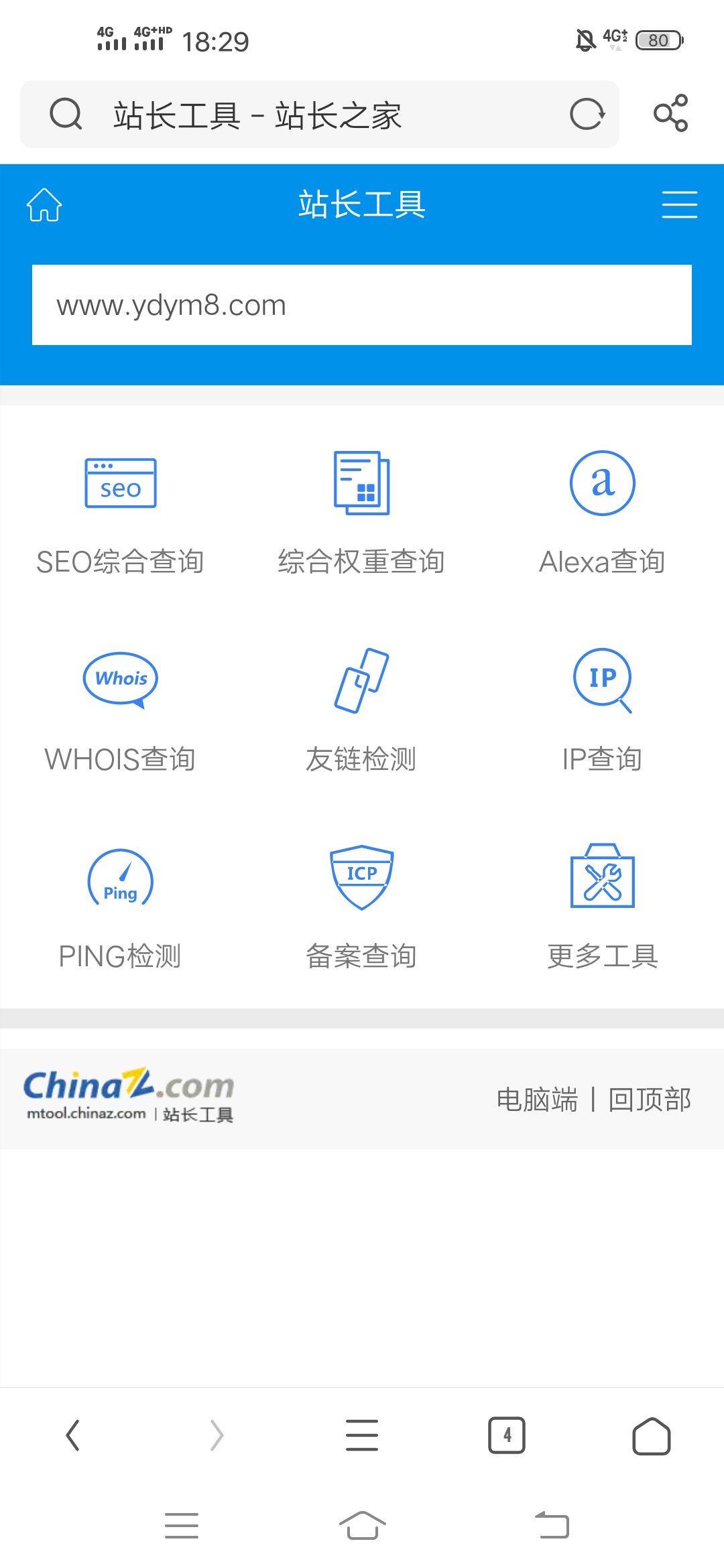 薅,羊毛,成了,薅毛,不易,毛不易,毛,躺枪,地哥, . 薅羊毛成了薅毛不易5?毛不易躺枪!