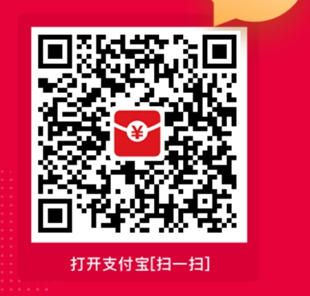 免费,领,6元,支付,宝,公交,红包,或者,抵扣, . 免费领6元支付宝公交红包或者抵扣优惠券